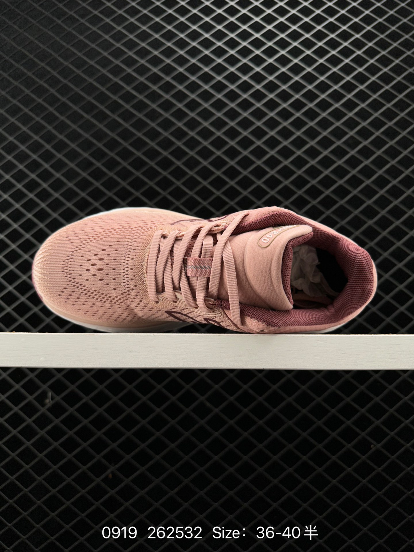 New Balance NB FuelCell Propel